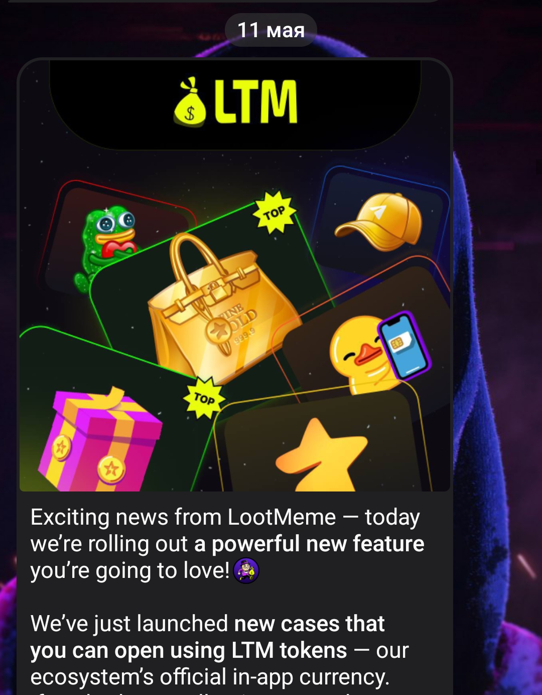 lootmeme bot