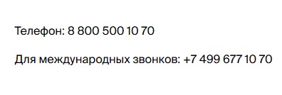 ltm sv отзывы