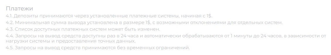 lumentrade