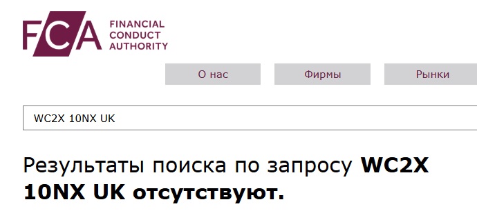lumentrade отзывы