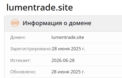 lumentrade отзывы