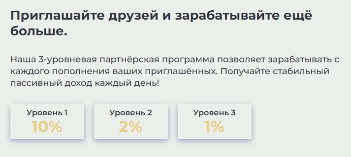 lumentrade site отзывы