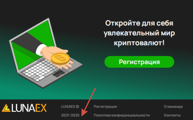 luna ex отзывы