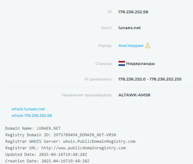 lunaex net
