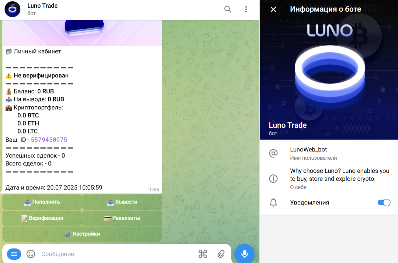 Luno Trade
