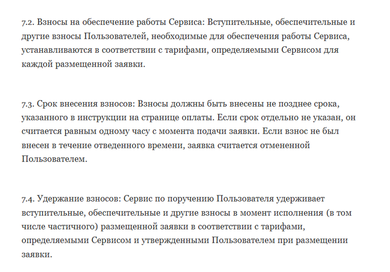 Luno Trade отзывы Luno Trade отзывы