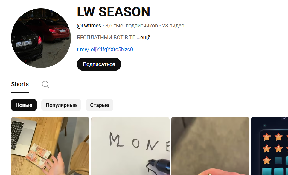 lwseason