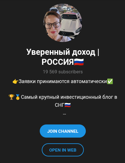 людмила краснова инвестор отзывы