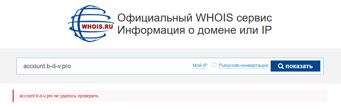 m account b d v com
