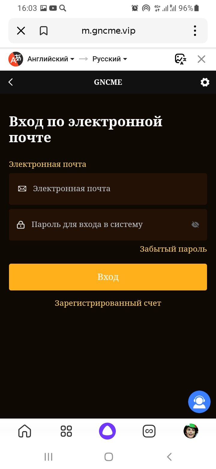 m gmcme vip