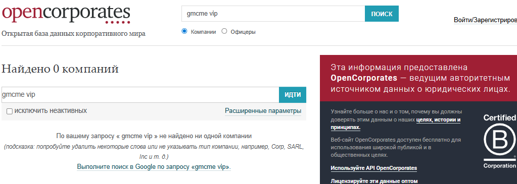 m gmcme vip биржа