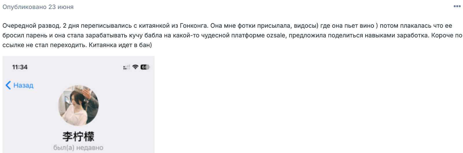 магазин