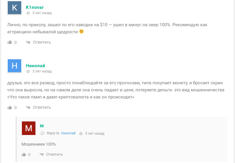 магистр йода тг канал