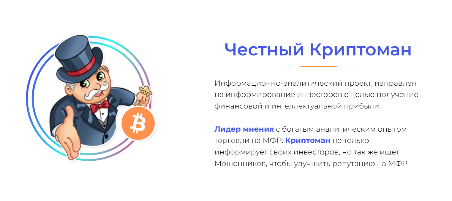 Макар Трифонов