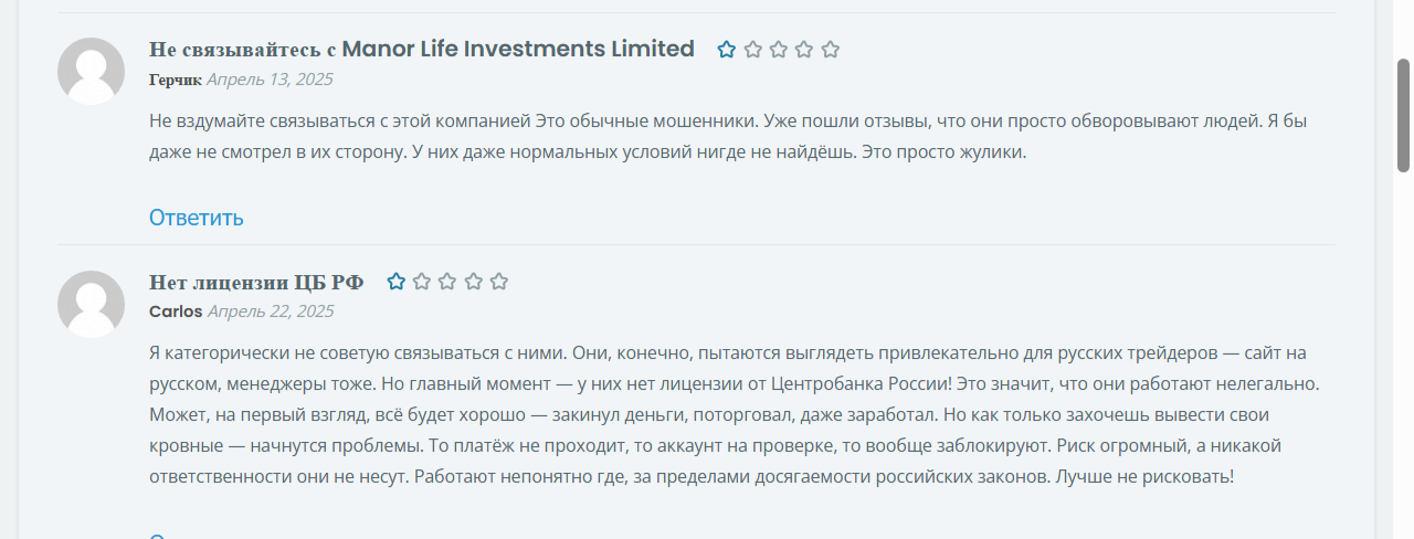 manor webtrader com