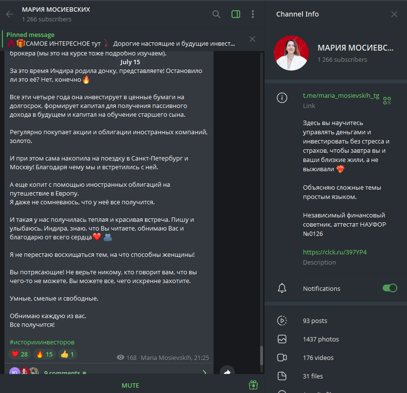 mariamosievskih