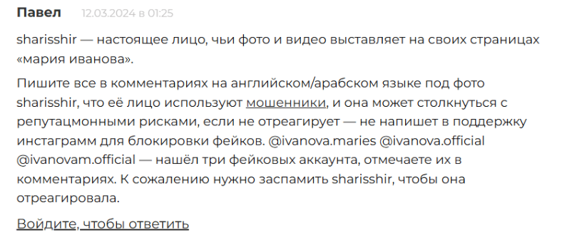 mariatrading24 отзывы