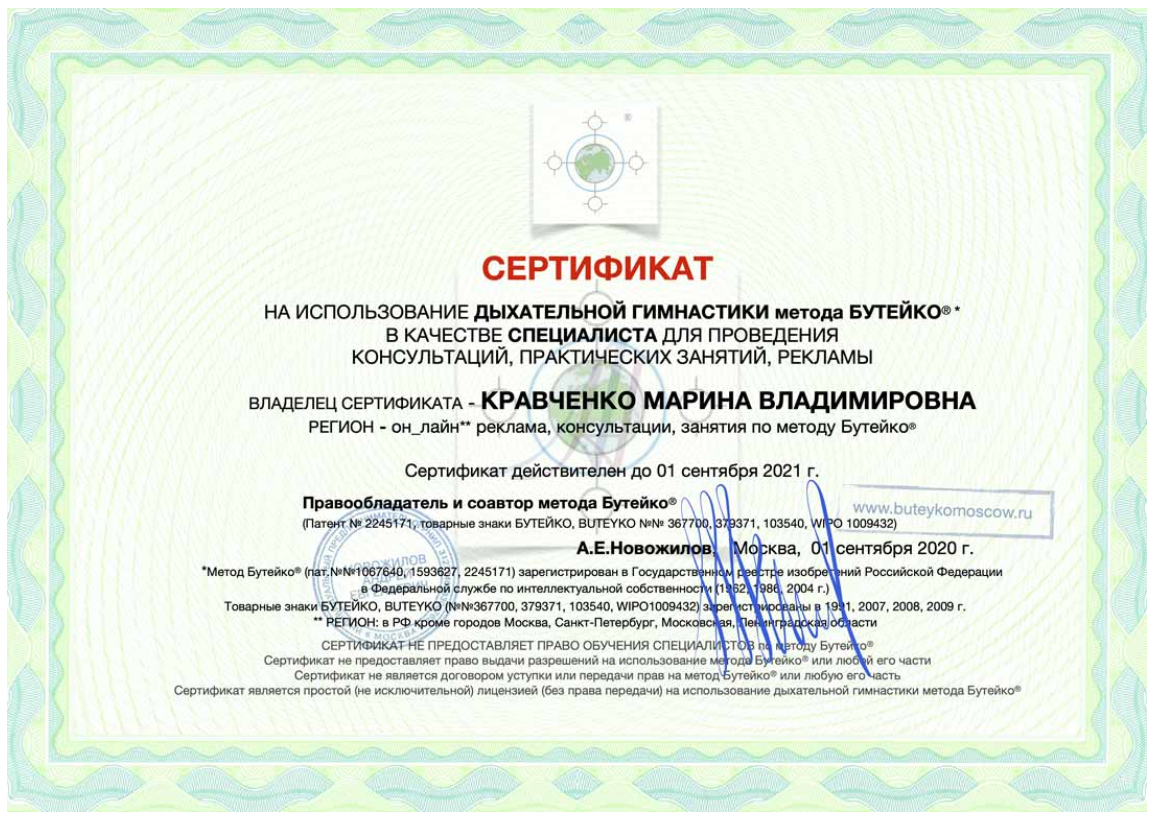 марина кравченко блоггер ютуб