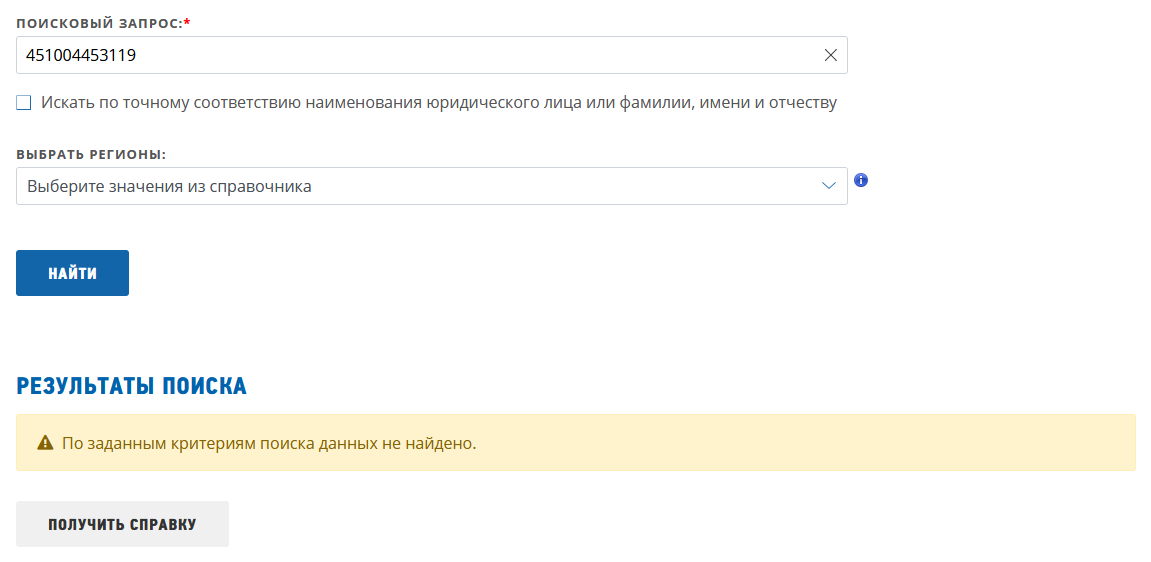 мария мосиевских