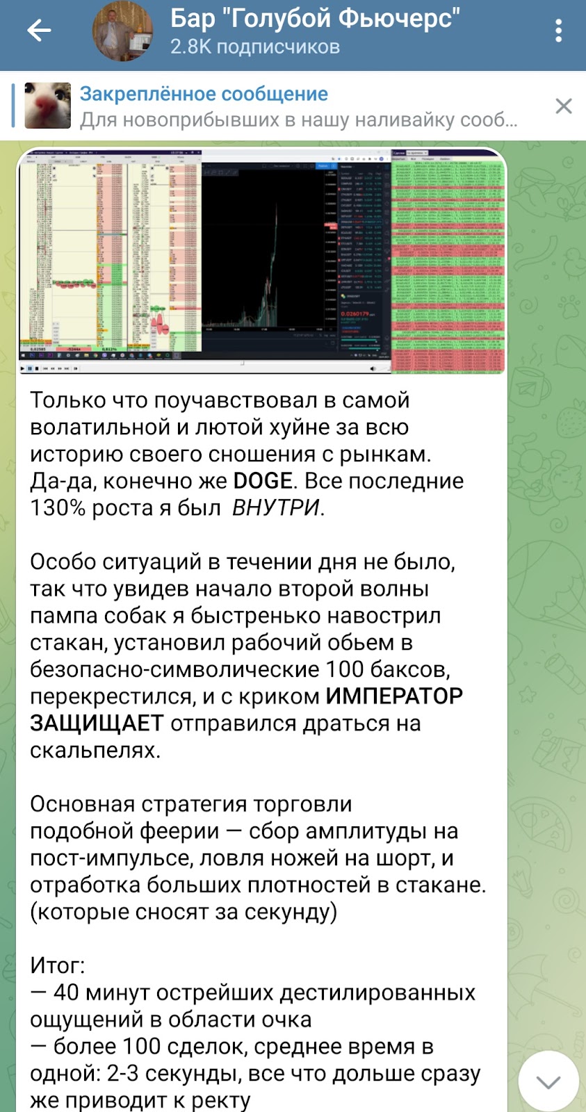 марк северин