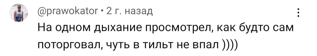марк северин