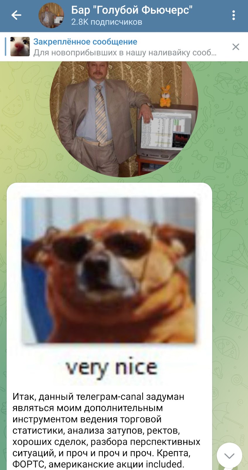 марк северин