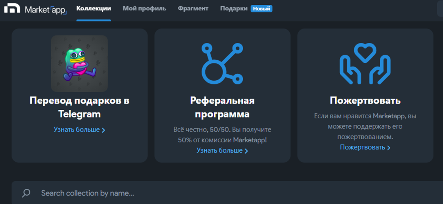 Market app bot отзывы