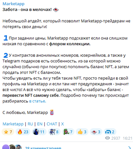 Marketapp ws