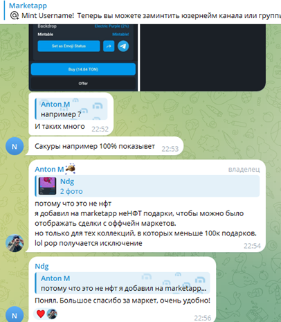 Marketapp ws скам