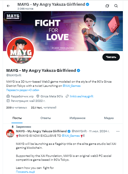 MAYGnft