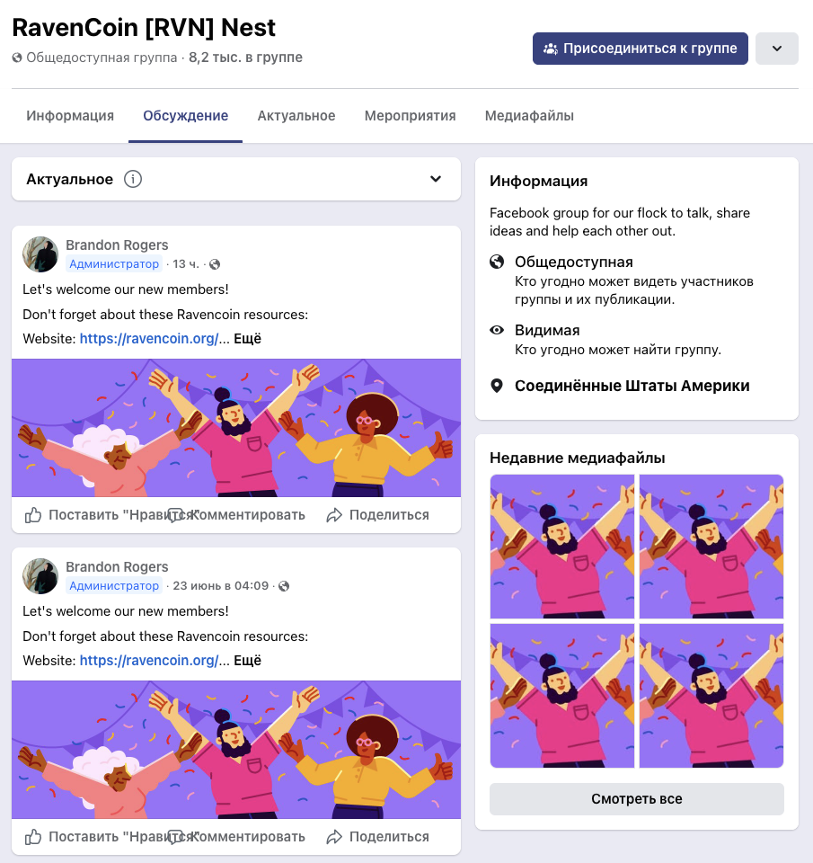 майнинг равенкоин на чем майнят
