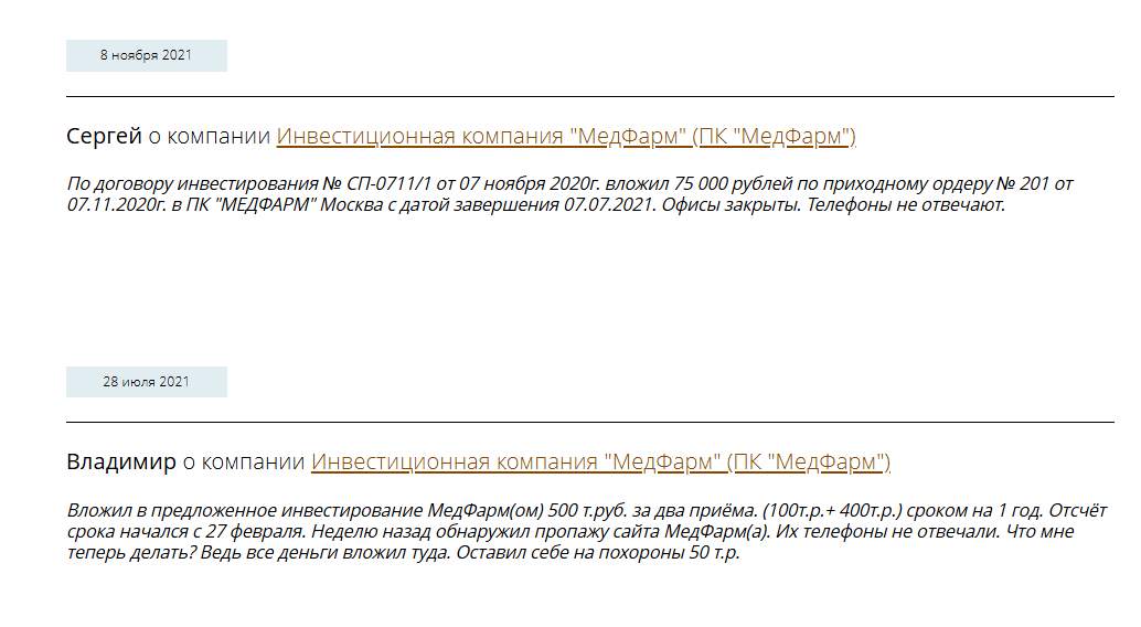 medfarm info