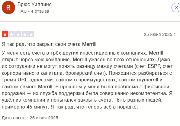 merrill com