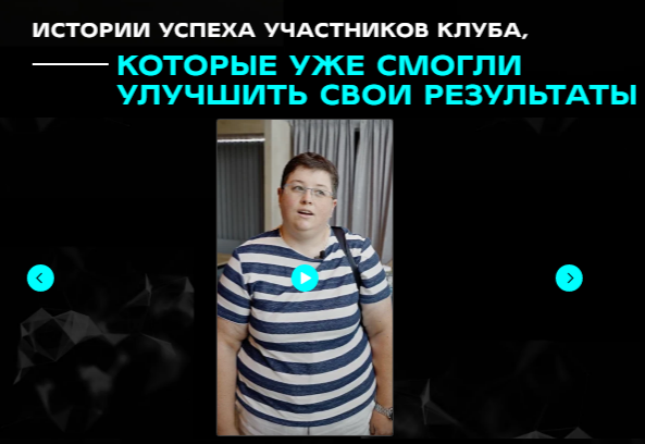 метод михеева 2.0 евгений михеев тариф базовый