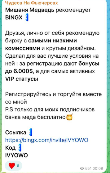 mihafutures отзывы