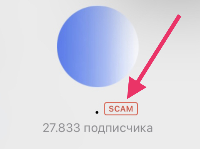 михаил лебедев крипта