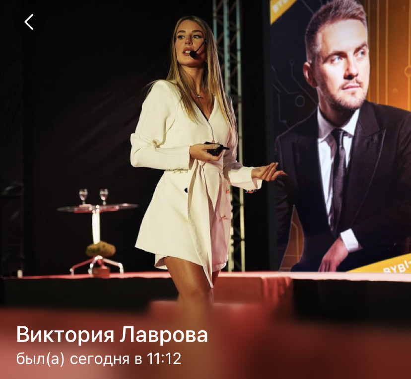 михаил лебедев криптовалюта