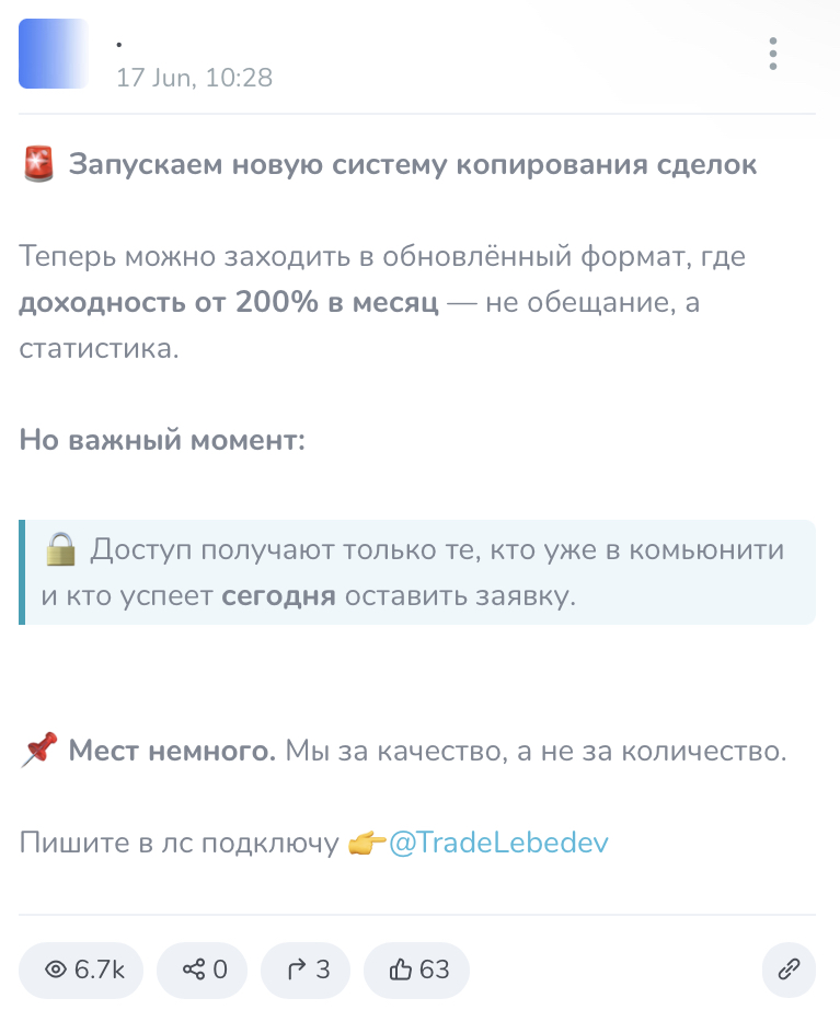 михаил лебедев отзывы