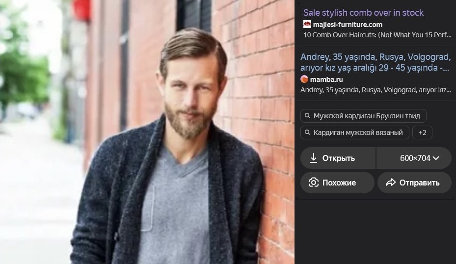 михаил лемах