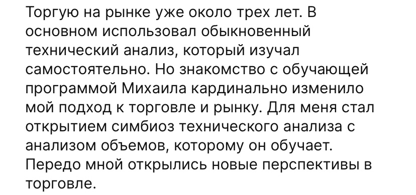михаил лемах курс
