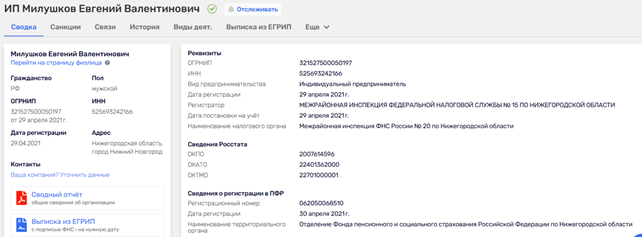 Milushkov Cash
