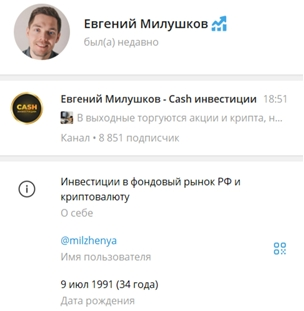Milushkov Ru