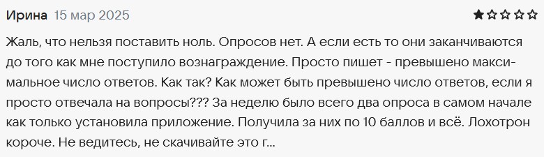 mini opros bot отзывы заработок