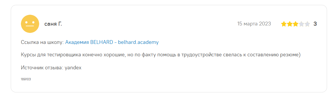 минск курсы академия белхард