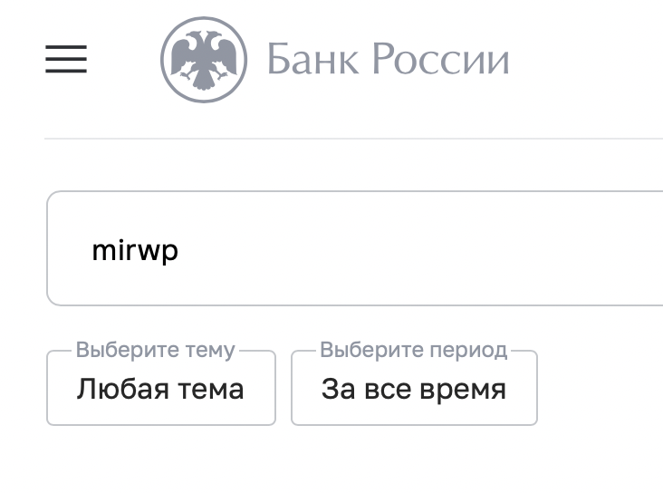 mirwp