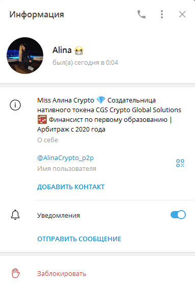 miss crypto arbitrage