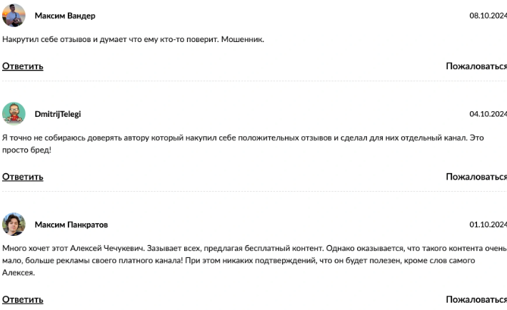 mister4e отзывы