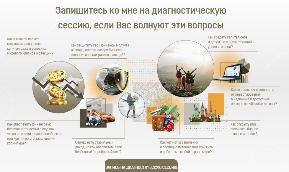 mnsapiensfinance ru