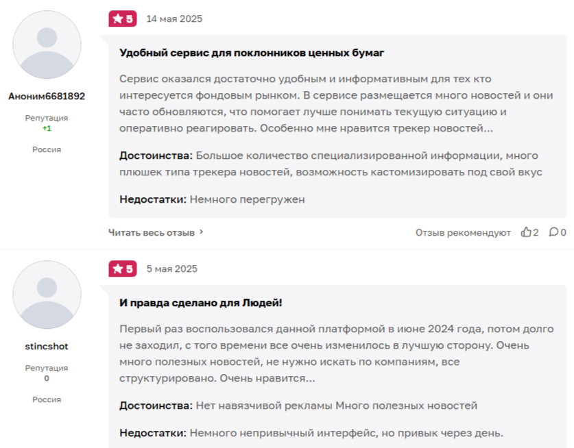 Мондиара Ком