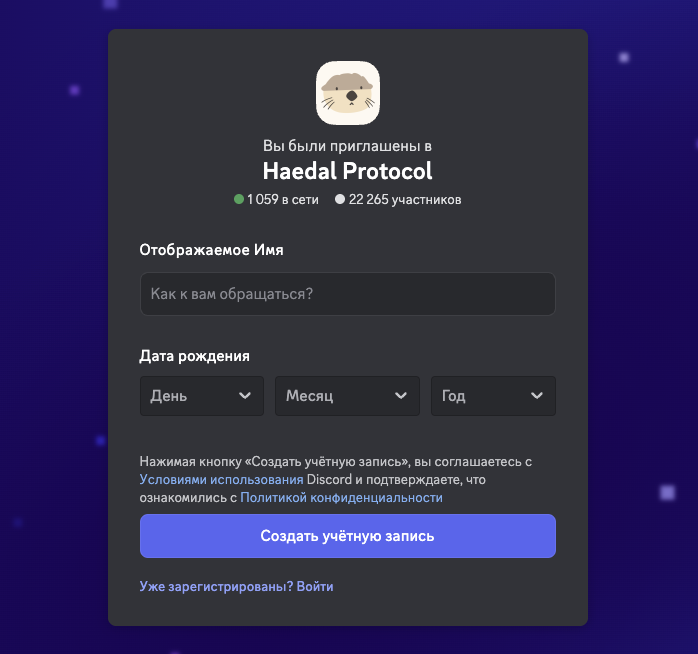 монета haedal